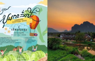 Vang Vieng Prepares for First Cabbage Festival